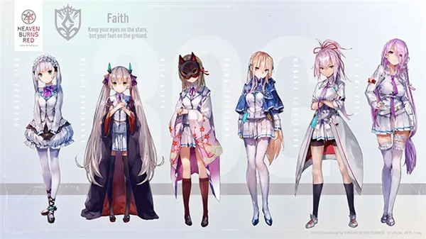 红烧天堂繁中版2026官方正版