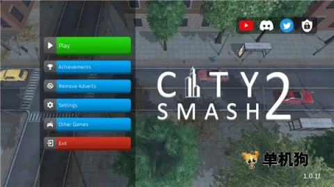 城市粉碎模拟器2无广告下载