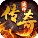 战神域2026官方最新版本