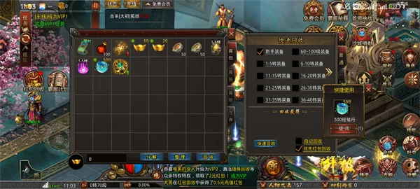 战神域2026官方最新版本