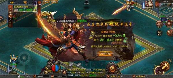 战神域2026官方最新版本