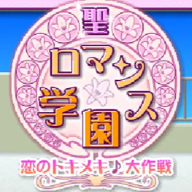 电眼美女校园篇(电眼美女游戏)