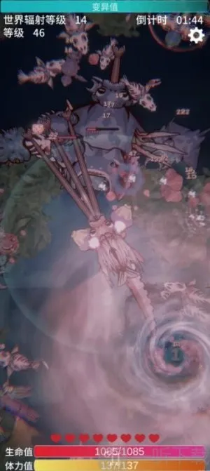 辐射之海破解版