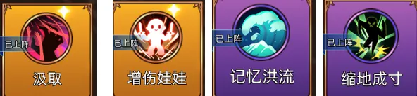 迷途之光内置MOD菜单