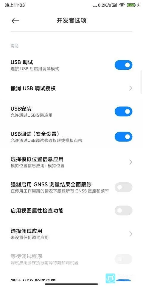 Shizuku稳定版安卓版手机版