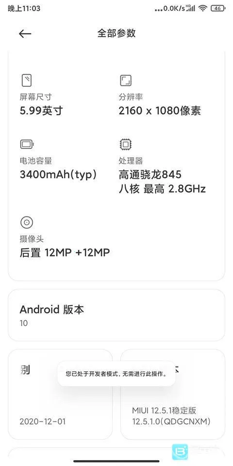 Shizuku稳定版安卓版手机版