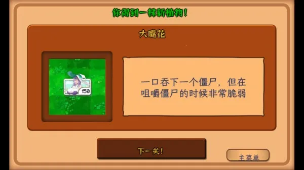 ֲ�����ս��ʬ����0.8.7