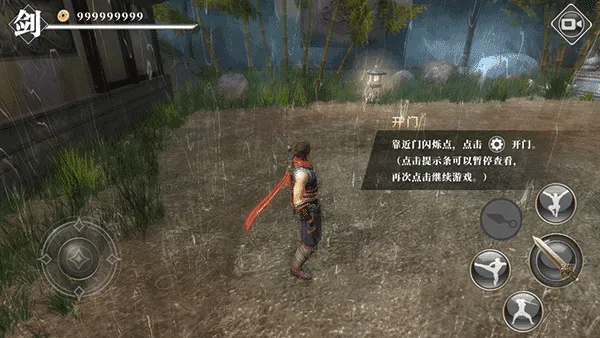 九夜刺狼游戏破解版