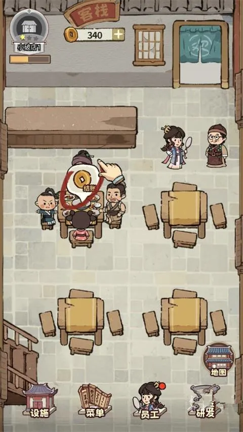 我在江南开客栈内购版