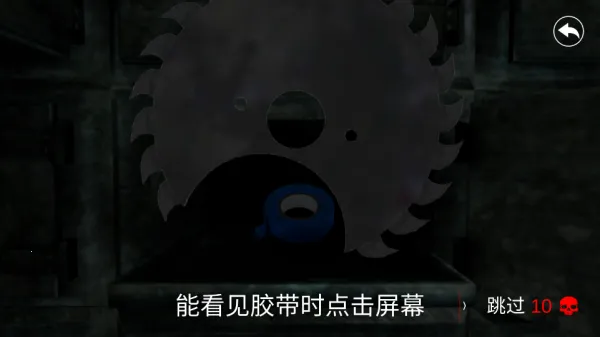 惊悚医院汉化版下载