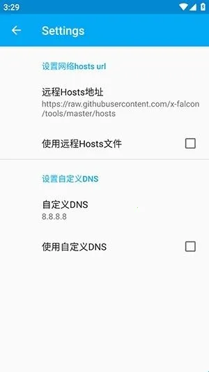 比翼鸟直装2026下载安装