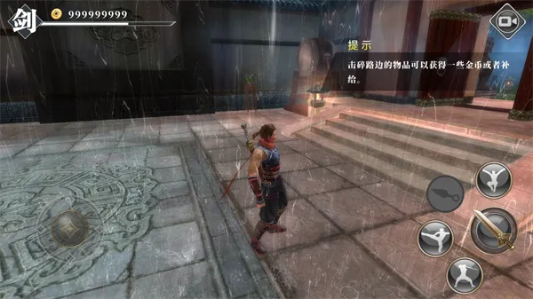 九夜刺狼破解版内置菜单