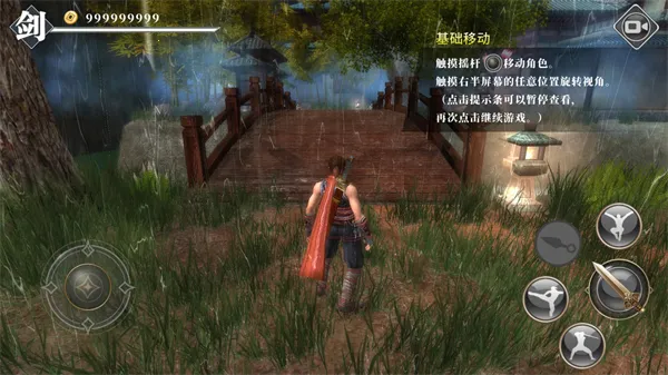 九夜刺狼破解版内置菜单