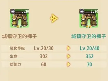 地下城与骑士无限金币免广告