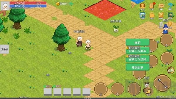 小世界成长记0.1.9破解