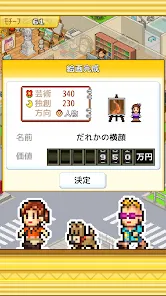 皇家画廊学院破解版