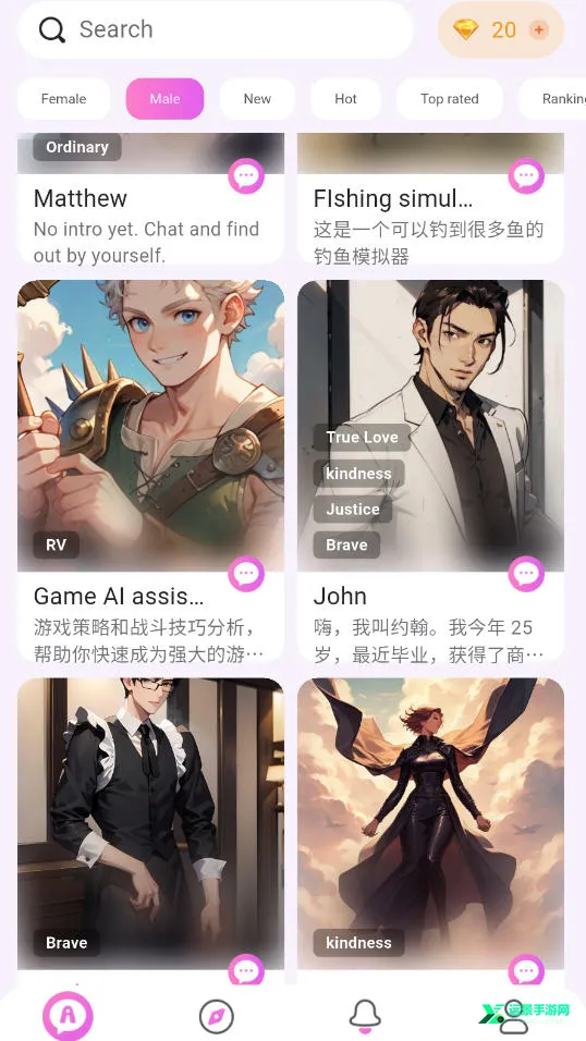 lemon ai虚拟聊天2026官方最新版本