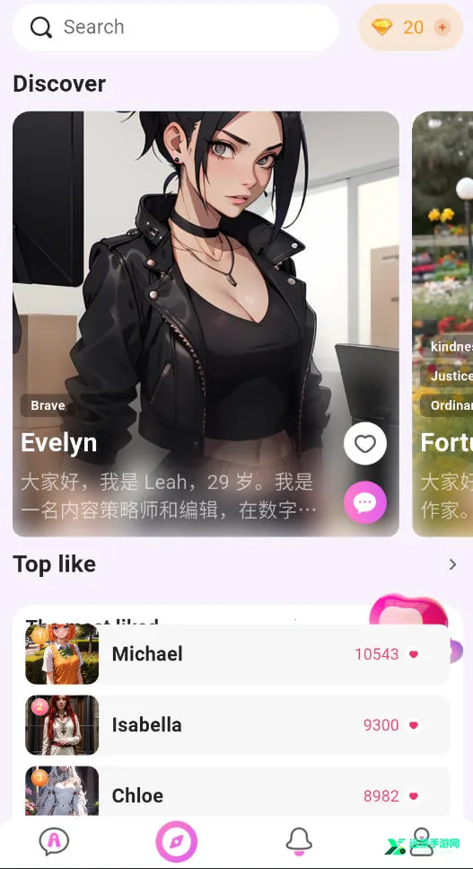 lemon ai虚拟聊天2026官方最新版本