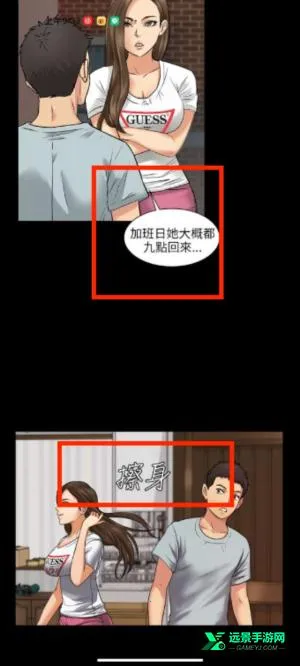 天天漫画网韩漫下拉式版