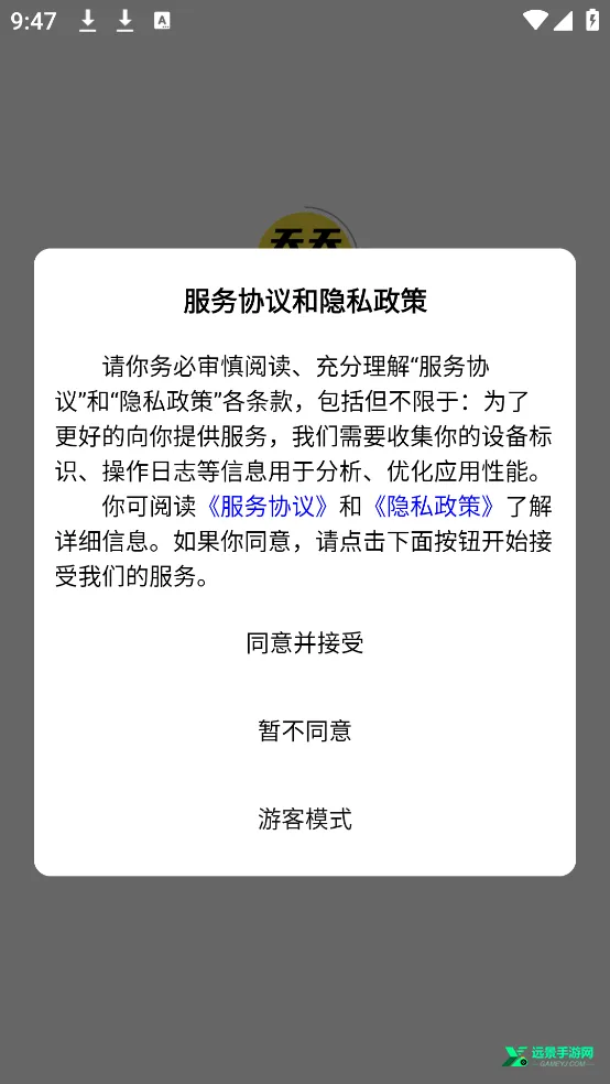 天天漫画网韩漫下拉式版(漫画阅读软件)