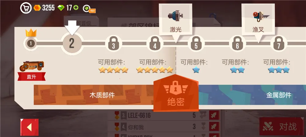 喵星大作战单机版