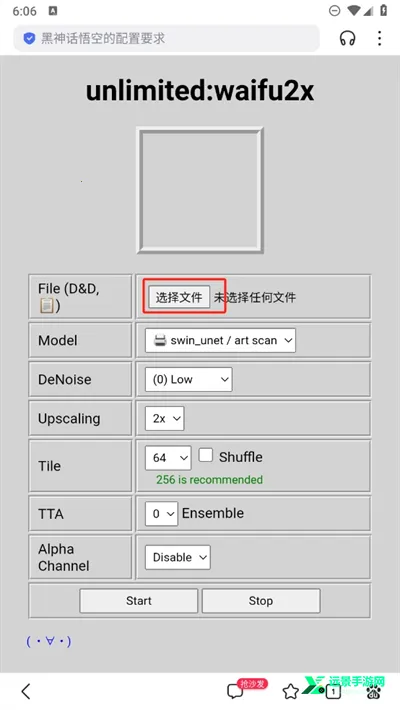 lt画质助手免费