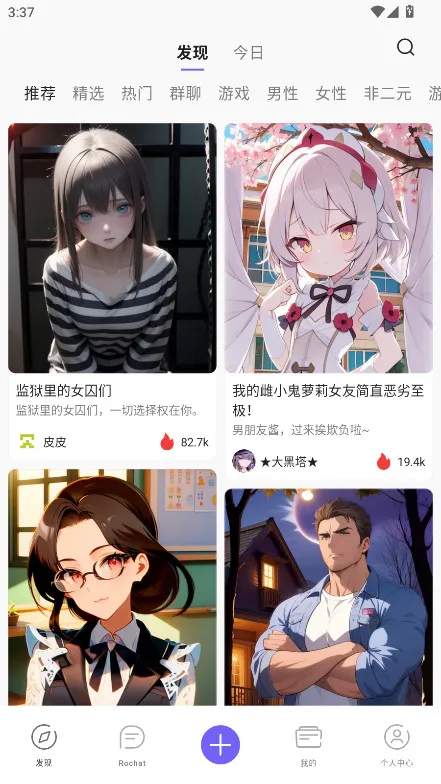 rochat�ٷ���������