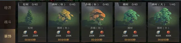 巨兽战场破解版