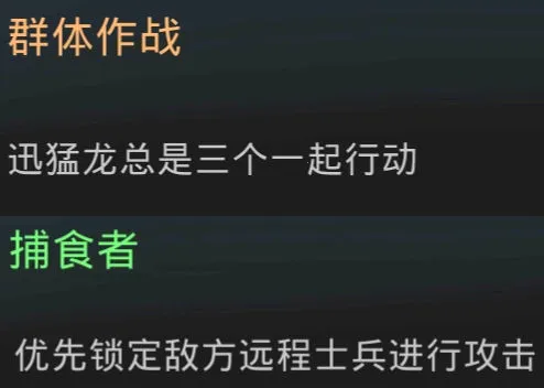 巨兽战场破解版