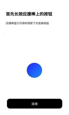 BILLKIN LIGHT STICK VER22026最新版本