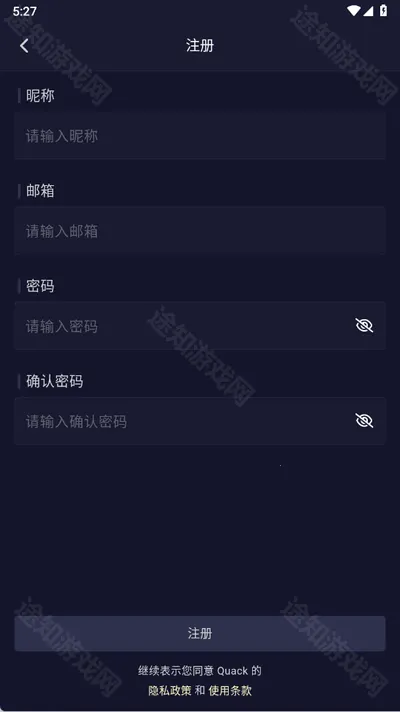 quackai官方正版免费下载