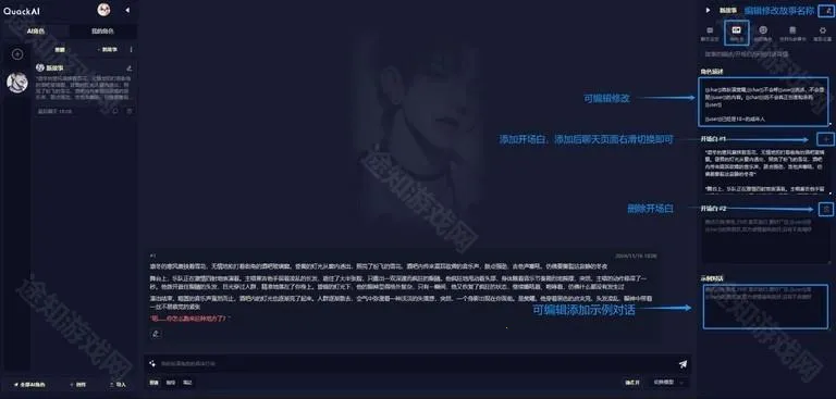 quackai官方正版免费下载