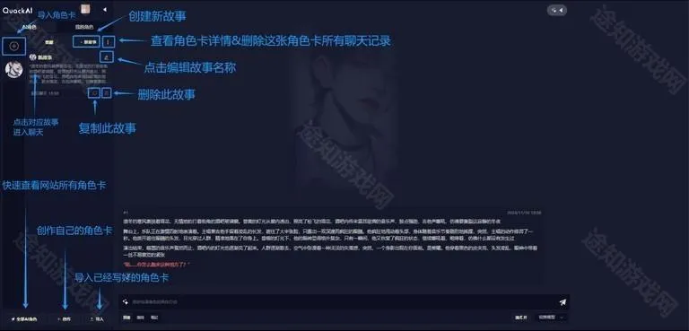 quackai官方正版免费下载