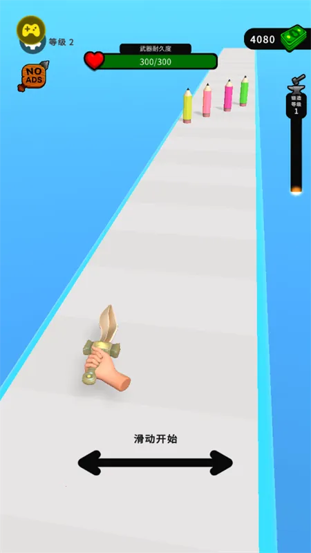 武器铸造大师无限金币