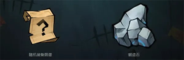 无限轮回破解版