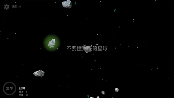 我的梦幻宇宙流浪星球内置修改器