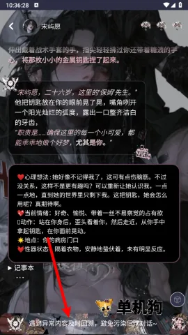青丘语无限点数破解