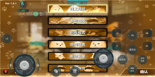 达龙云电脑破解版无限时间