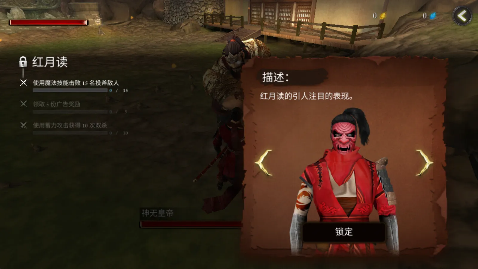 忍者武士隆无限蓝魂无限金币