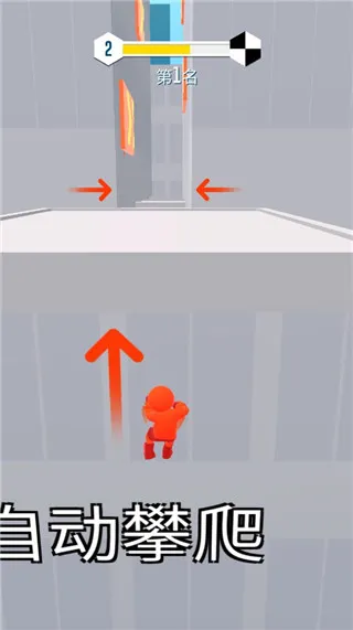 无限跑酷破解版无广告