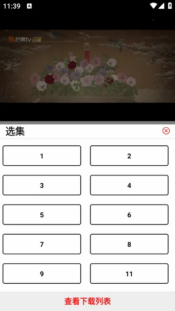 ׷Ӱϻ1.1.0����