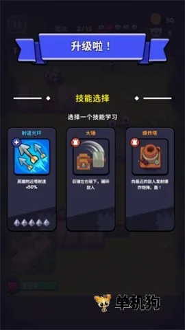 塔王争霸V1.51版