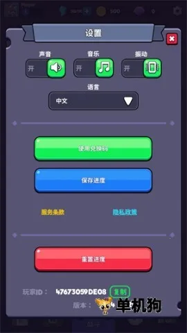 塔王争霸V1.51版