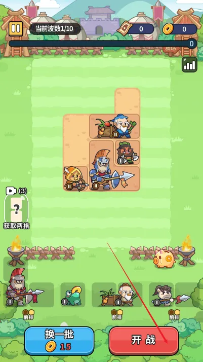 冒险者联盟道具免费版