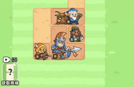 冒险者联盟道具免费版