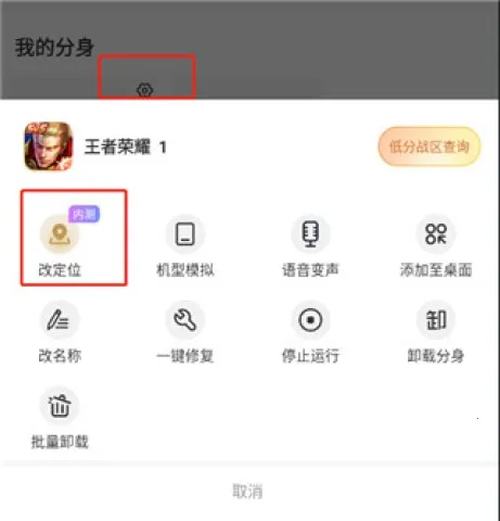 无尽分身破解版永久免费