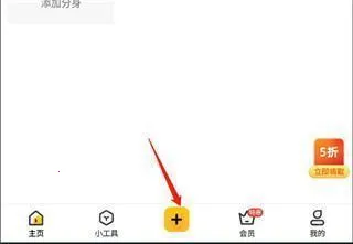 无尽分身破解版永久免费