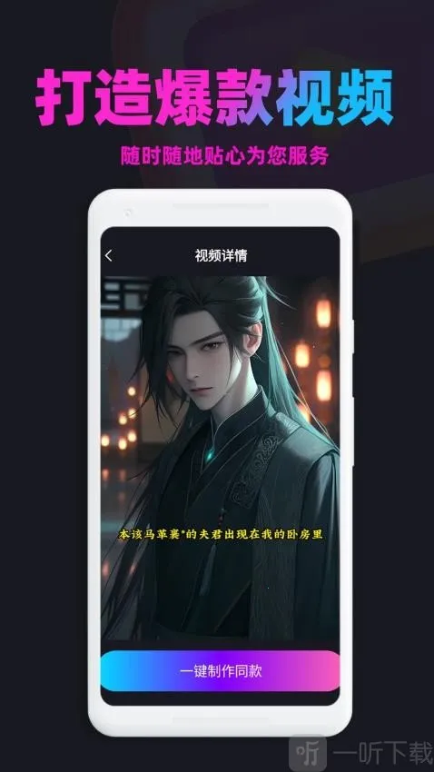 漫画推文(漫画创作工具)