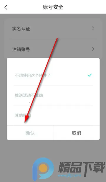 都趣搭交友2026下载安装