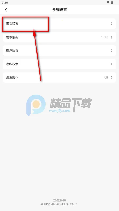 之之AI2026官方最新版本